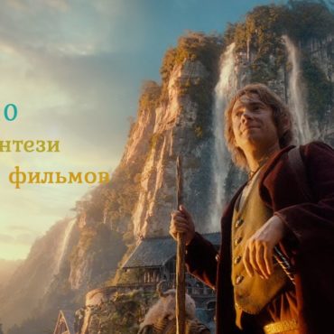 Рейтинг фильмов лето 2018 Рейтинг фильмов лето 2018
