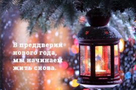 Лучшие Новогодние фильмы – ТОП 50 под Новый год Лучшие Новогодние фильмы – ТОП 50 под Новый год