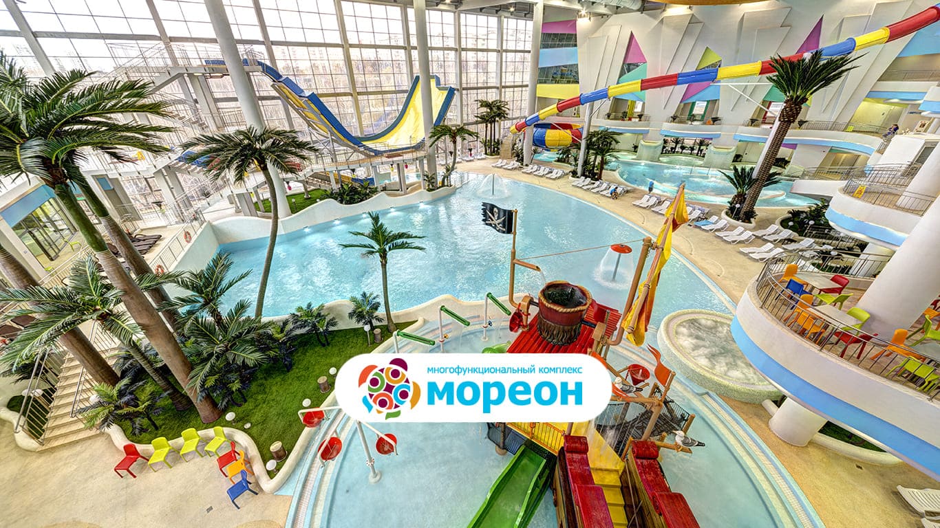 Аквапарк Мореон в Москве