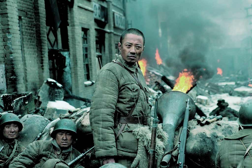 Во имя чести