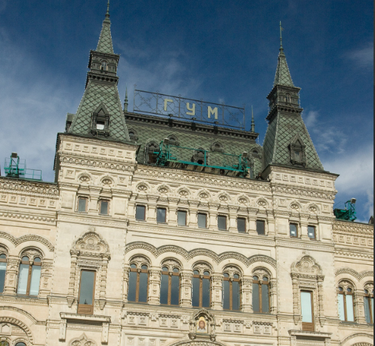 ГУМ в Москве на Красной площади
