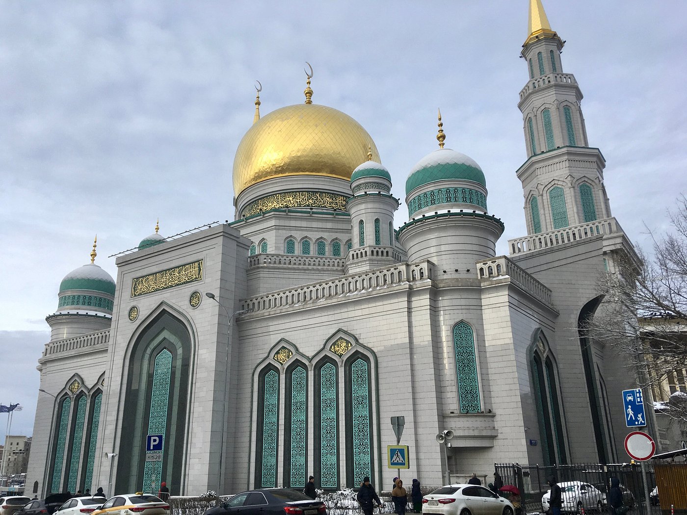 Соборная мечеть в Москве