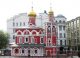 Храм всех Святых на Кулишках в Москве