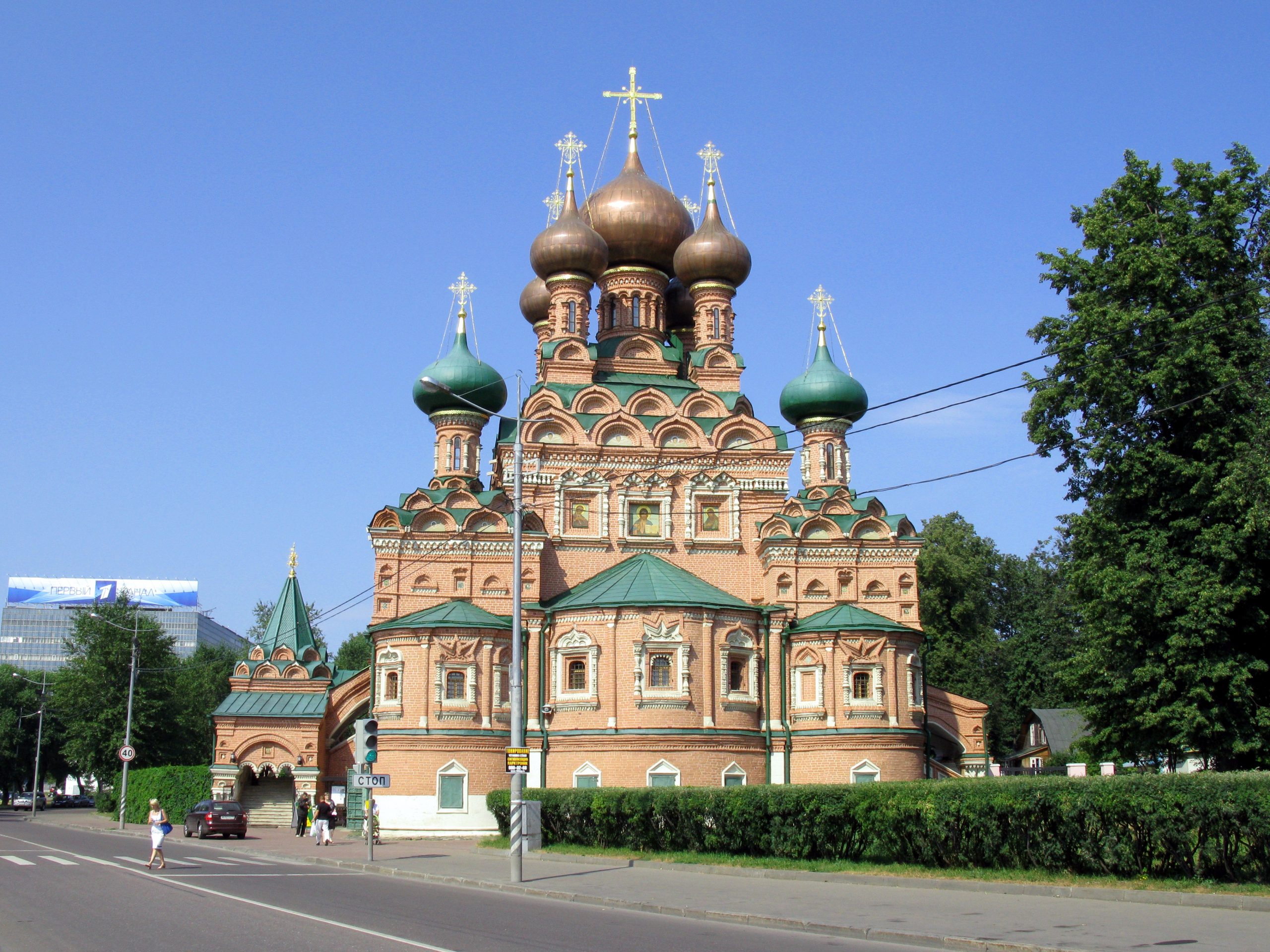 Храмы Живоначальной Троицы в Москве