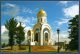 Храм Георгия Победоносца на Поклонной горе в Москве