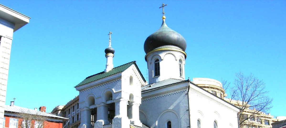 Старообрядческие храмы в Москве