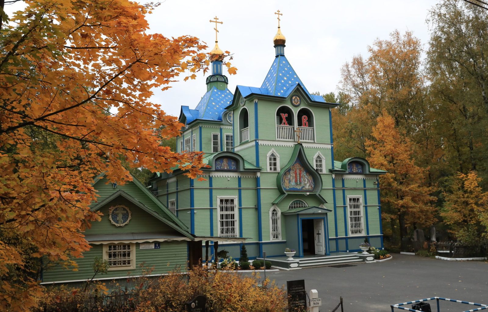 Церкви Серафима Саровского в Санкт-Петербурге